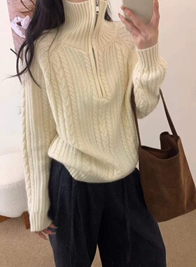 半拉链高领麻花毛衣