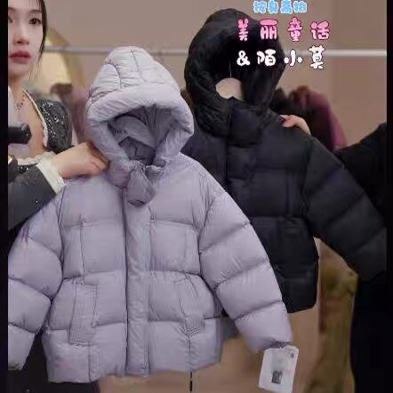 男女同款童装加厚小短款新国标90白鸭绒