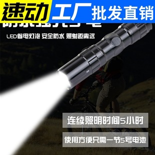 迷你手电筒LED袖 珍便携式 微型家用携式 户外小手电钥匙扣灯礼盒装