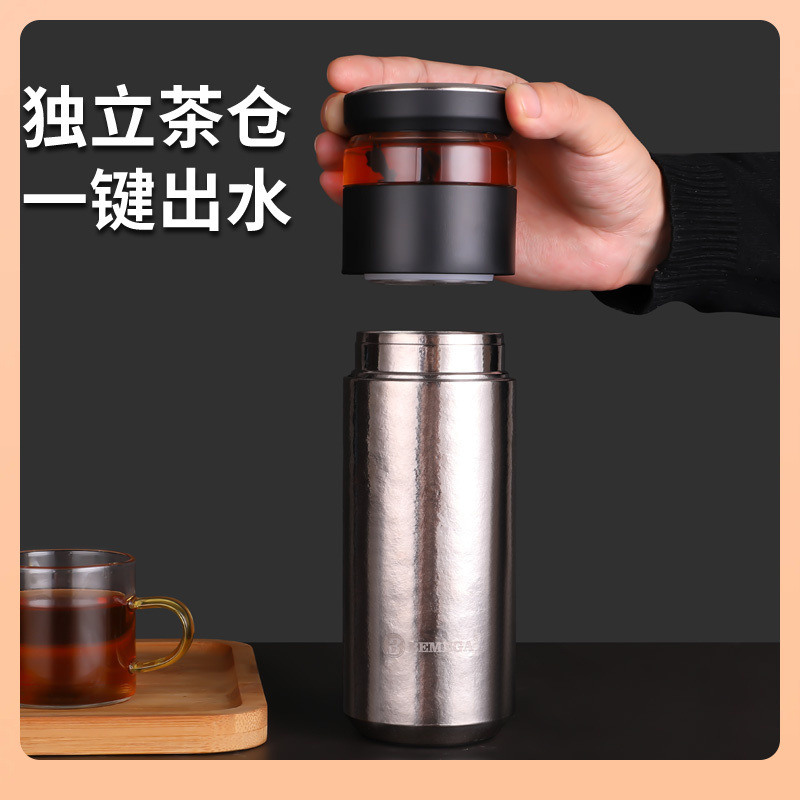 Θ英国Bemega纯钛保温杯男士女茶水分离泡茶杯子大容量双层钛杯