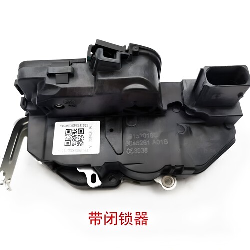 精品质量 长城魏派VV5 VV6 VV7 前后车门锁块 中控锁 闭锁器电机
