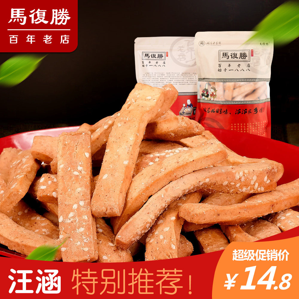 湖南老字号马复胜 结麻花 磨牙棒 长沙特产传统小吃零食 300g