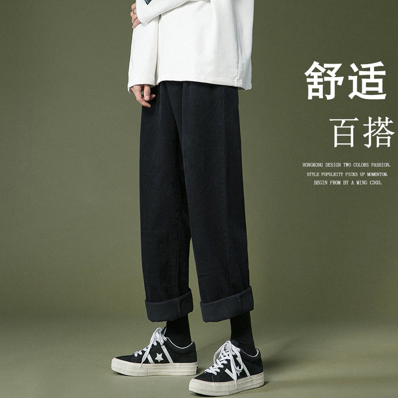 双II主推！灯芯绒裤子男女中性宽松休闲裤直筒裤老爹NB360P55图片