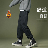 双II主推！冬季加绒加厚牛仔裤男女中性宽松小直筒裤NB359P58，男装牛仔裤，电商C303
