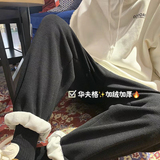 现货主推加绒加厚华夫格休闲裤！男女中性宽松束脚裤NB680，男装休闲裤，电商C303