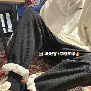 现货主推加绒加厚华夫格休闲裤！男女中性宽松束脚裤NB680图片