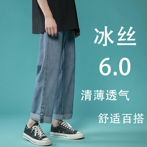 转化8%主推！薄款牛仔九分裤男女中性宽松直筒9分裤NB552P50图片