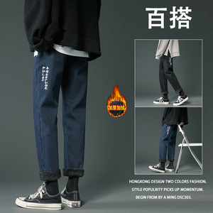 转化高！冬季加绒加厚牛仔裤男女中性修身小脚裤 NB370P55图片