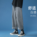 ！转化超高！宽松直筒牛仔裤男女中性老爹裤NB310P58，男装牛仔裤，电商C303