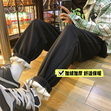 华夫格加绒加厚休闲裤！爆款主推中性男女宽松保暖束脚裤NB680P55，男装休闲裤，电商C303