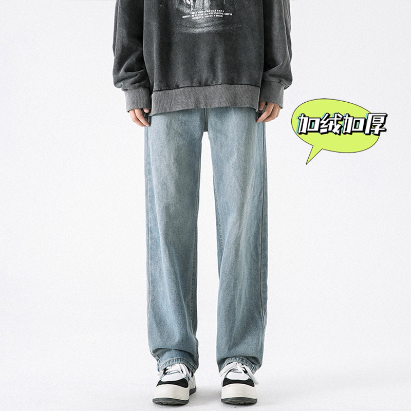 现货转化高主推拖地牛仔裤NB840-P55加绒P65常规控68和78,男装牛仔裤,电商C303