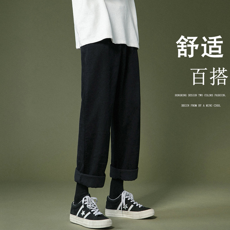 现货主推一推就爆的灯芯绒休闲裤！中性宽松直筒加厚NB360,男装休闲裤,电商C303
