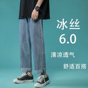 冰丝薄款牛仔裤转化高！男女中性宽松直筒裤NB552P50图片