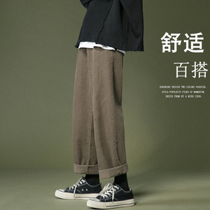 双II主推！灯芯绒裤子男女中性宽松休闲裤直筒裤老爹NB360P55图片