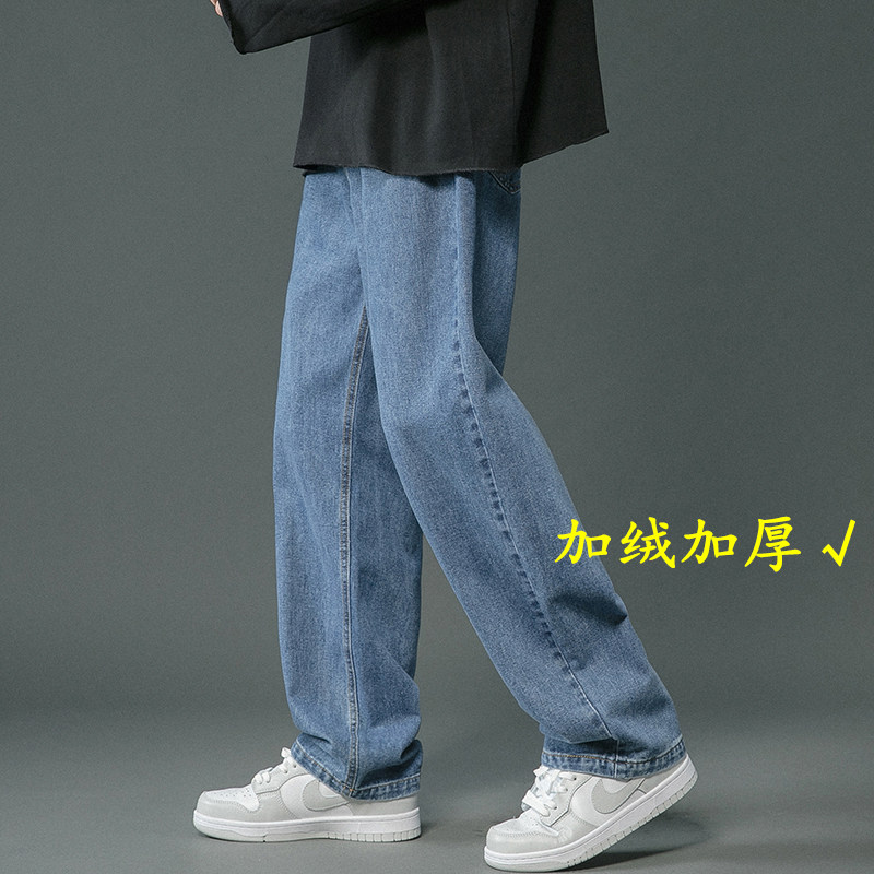 已爆8色主推拖地裤!男女中性宽松直筒牛仔裤长裤NB628P45加绒P55,男装牛仔裤,电商C303