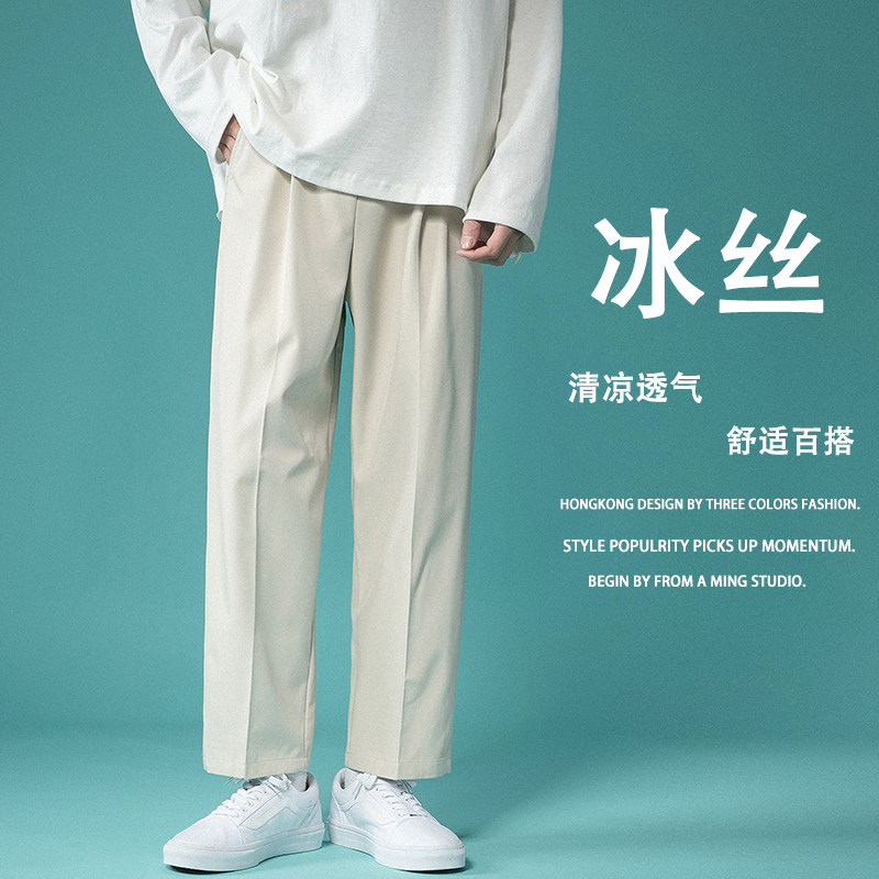 爆款主推冰丝裤！男女中性宽松休闲裤直筒裤九分裤薄 NB566P45图片