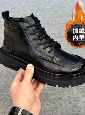 新款真皮马丁靴男真皮冬季加绒保暖厚底工装靴商务休闲棉鞋男靴子