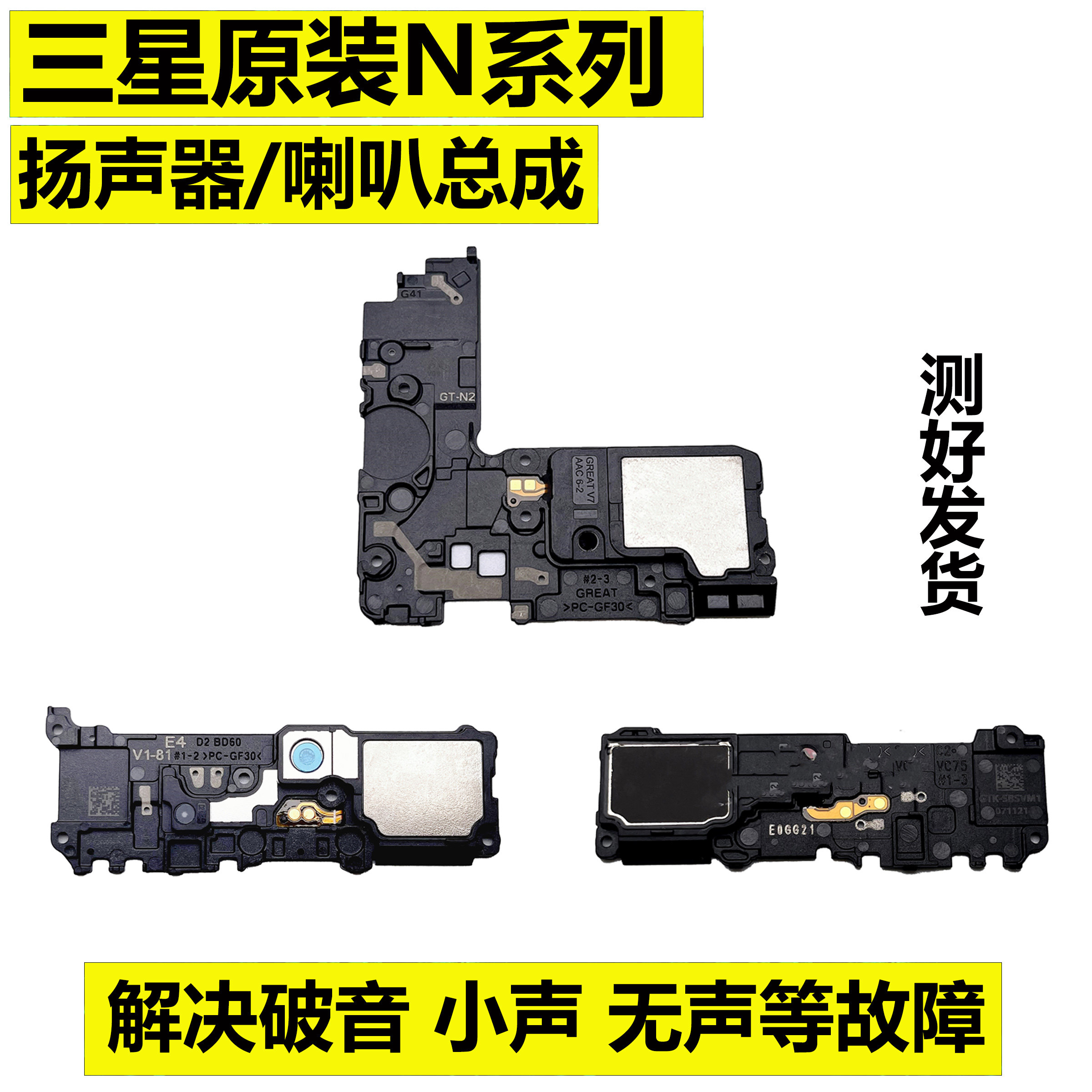 适用于三星Note8 Note9 Note10 Note20U喇