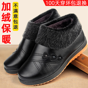 奶奶棉鞋女冬加绒老人防滑保暖鞋中老年女式皮棉鞋高帮老太太棉鞋