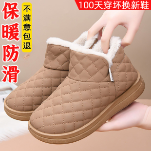 加厚防滑老人奶奶棉鞋 保暖妈妈棉鞋 中老年棉鞋 冬季 加绒雪地靴女款