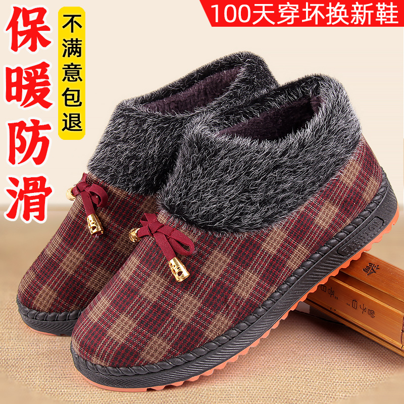 老北京加绒中老年人老太太棉鞋女