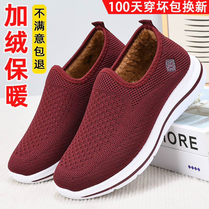 冬季加绒保暖中老年休闲妈妈棉鞋
