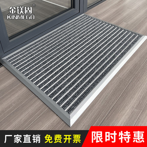 铝合金入户门地垫门口脚垫门外定制轻奢地毯商用家用进门防滑门垫
