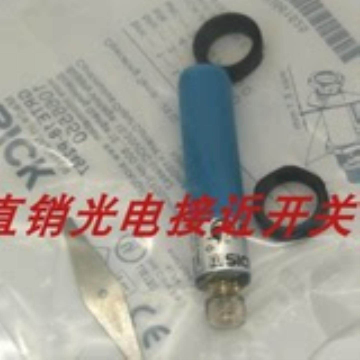 全新施克对射光电开关VSVE18-4N3212 4P32124P31124N3112询价