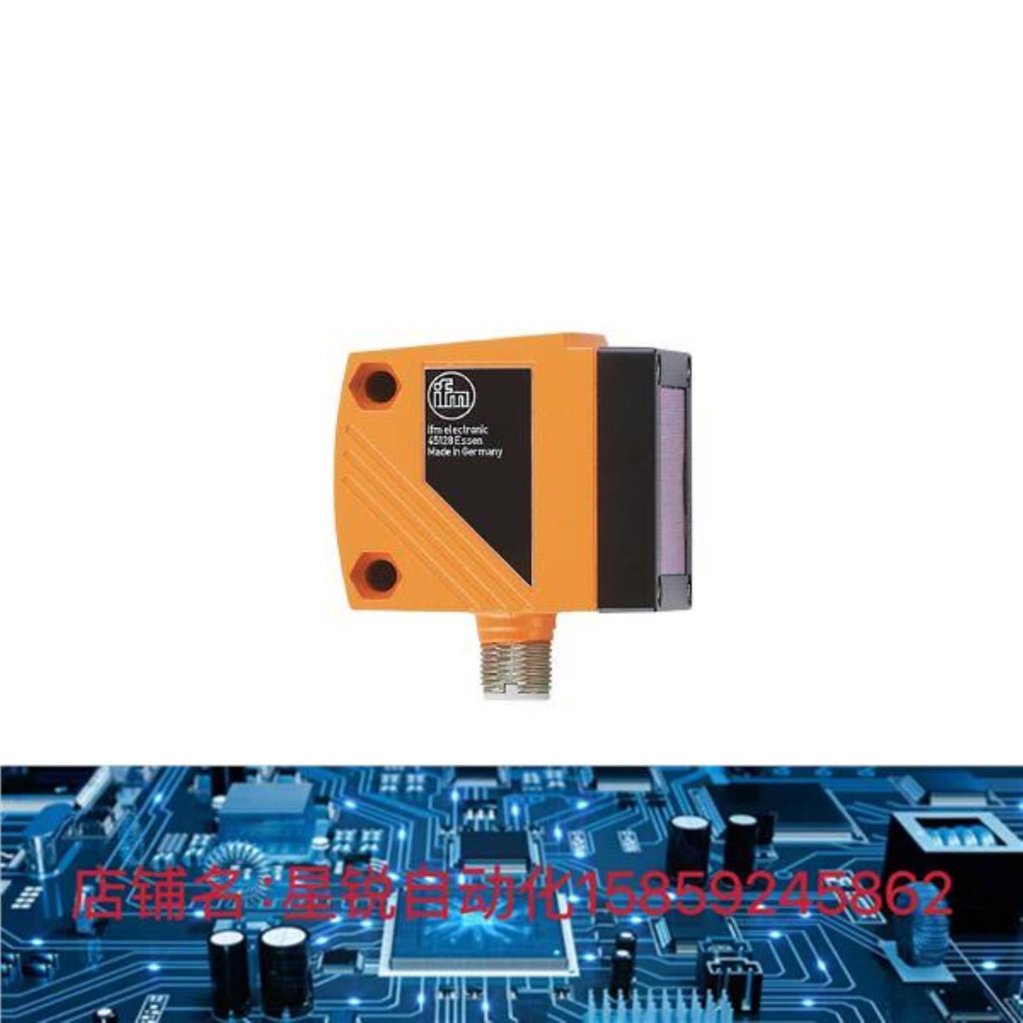 现货易福门IFM 激光测距传感器 O1D105 全新原装正品询价