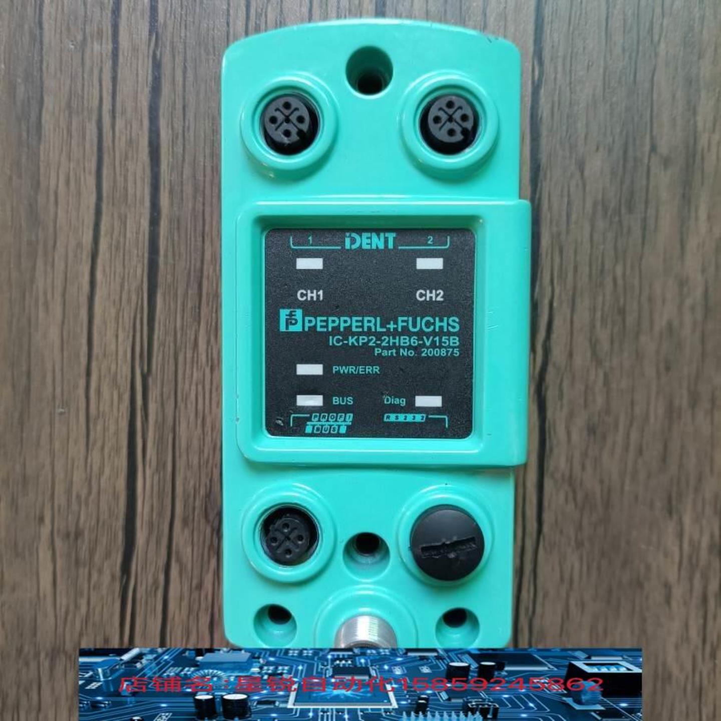 现货销售 倍加福 IC-KP2-2HB6-V15B 原装拆机 200875 实拍询价