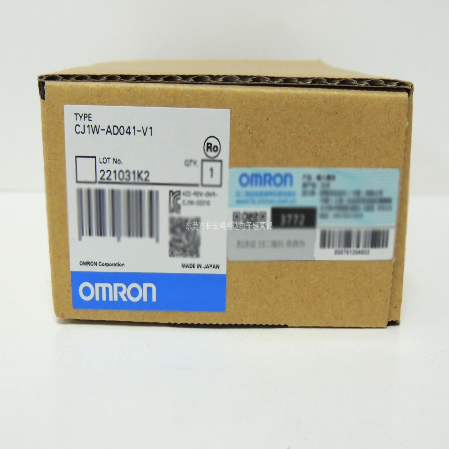 全新原装正品欧姆龙OMRON  PLC模块CJ1W-AD041-V1询价