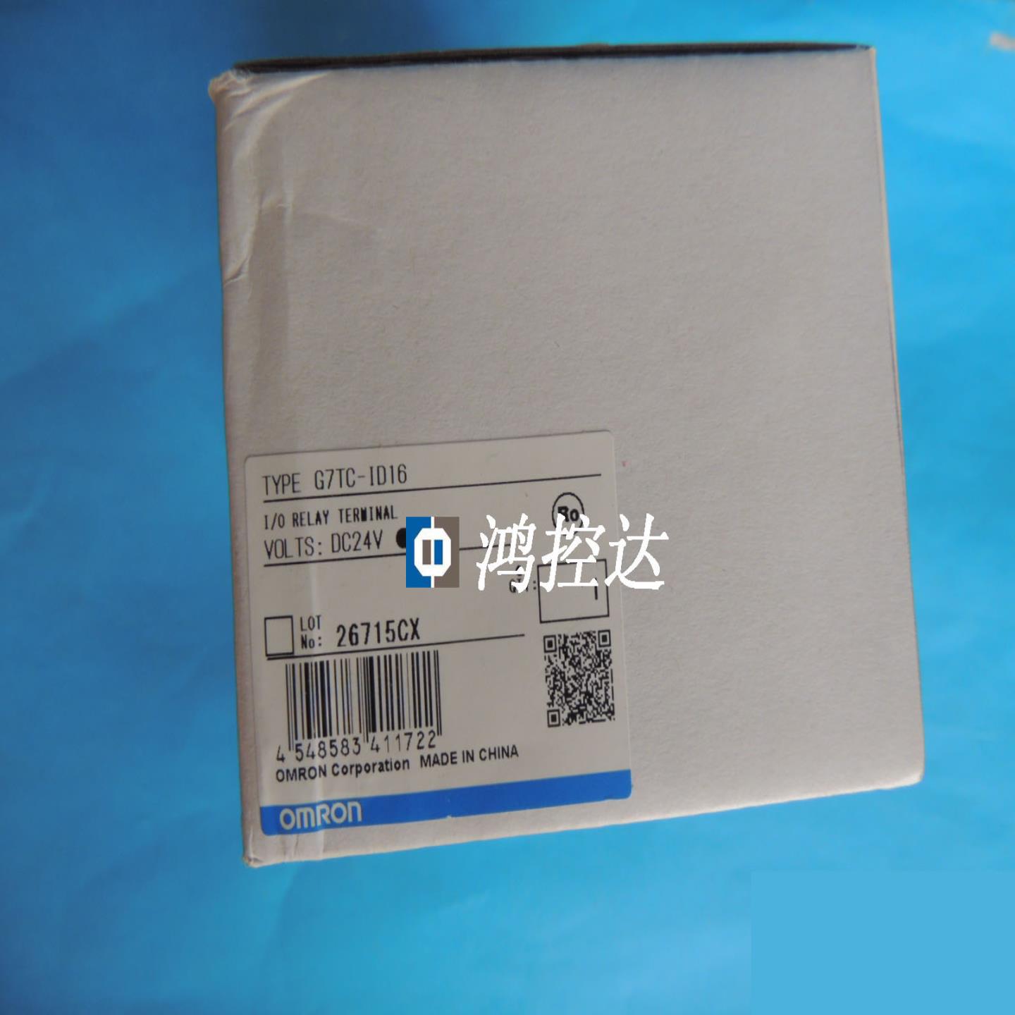 全新原装欧姆龙继电器G7TC-ID16询价