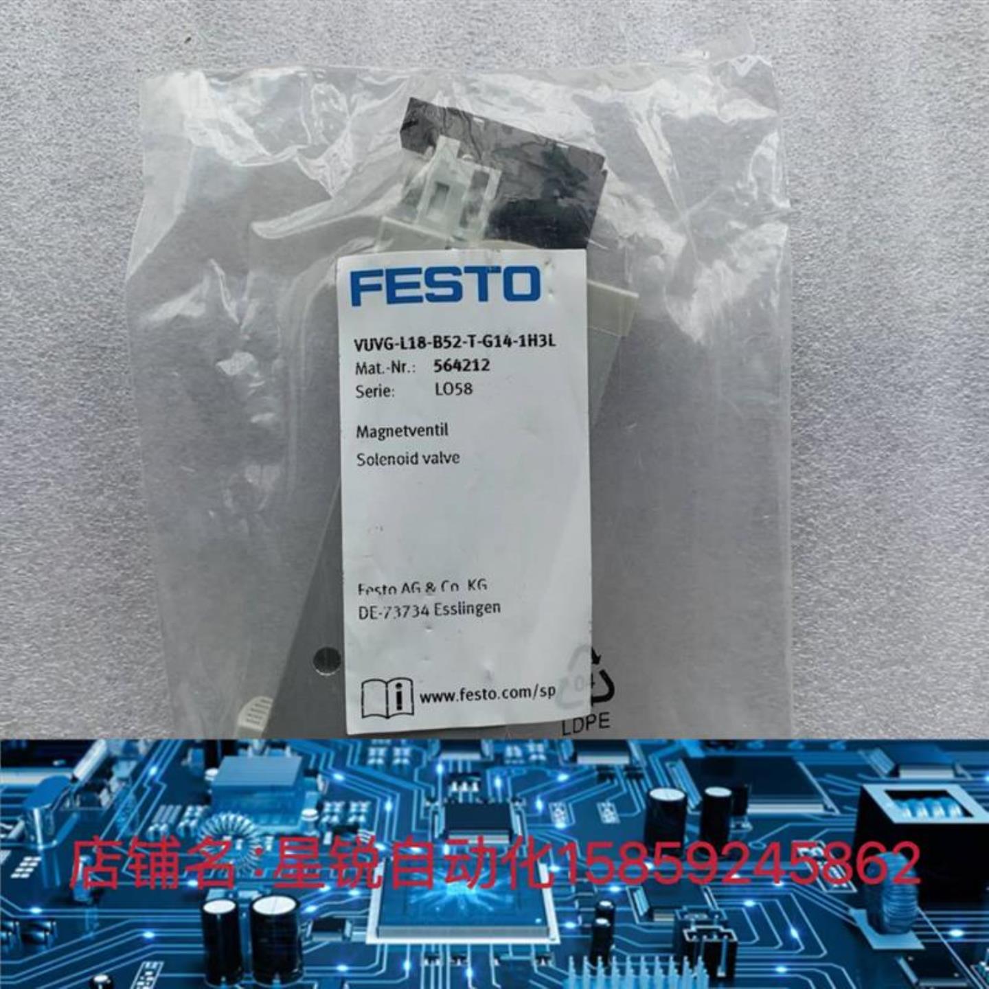 原装 正品 费斯托电磁阀 VUVG-L18-B52-T-G14-1H3L 564212询价