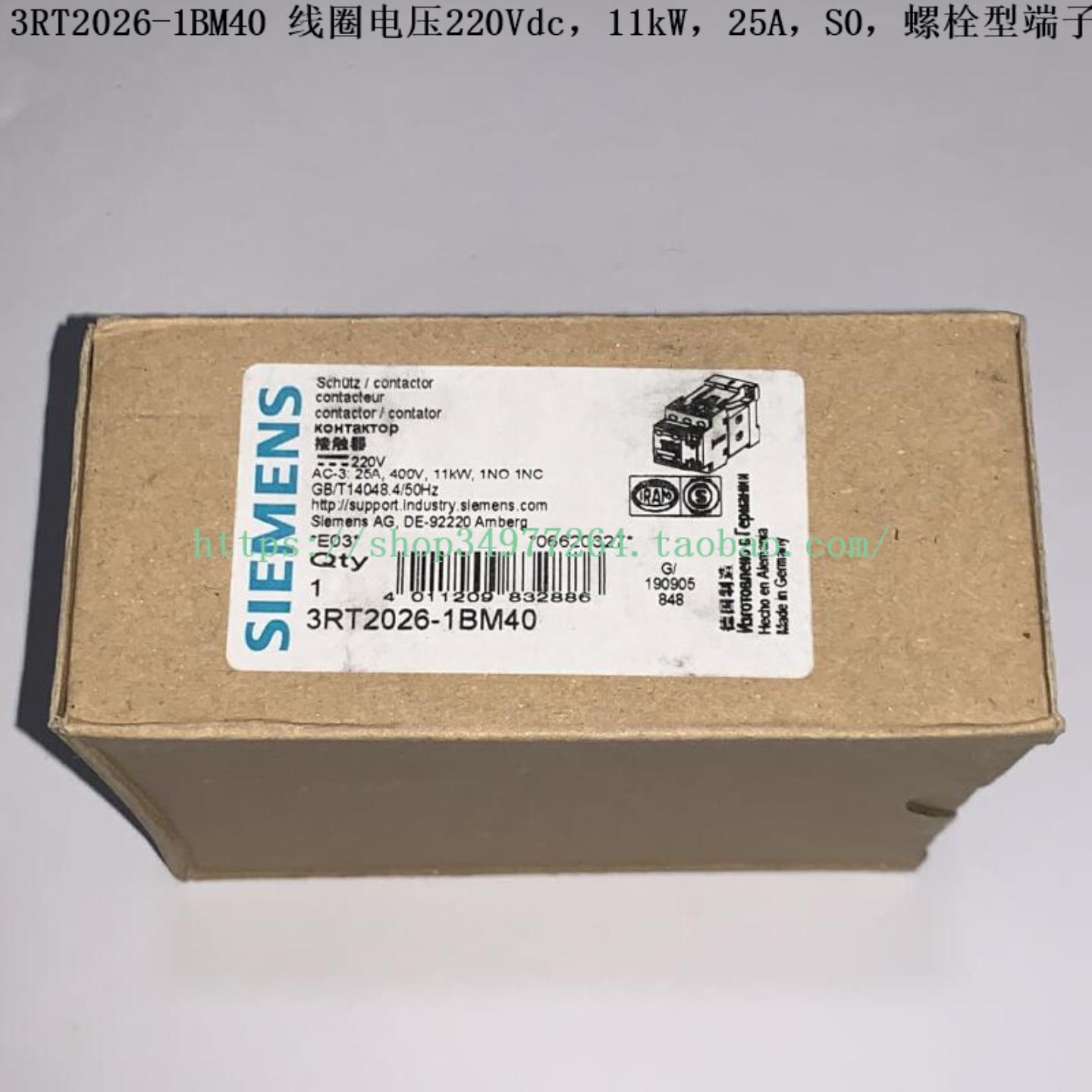 SIEMENS 接触器 3RT2026-1BM40 3RT2026-2BM40询价