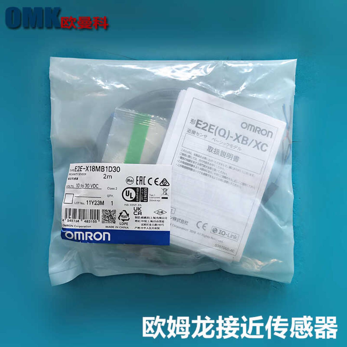 欧姆龙E2E-X118MB1D30 E2E-X10MB1D18 2M DC三线式接近开关传询价