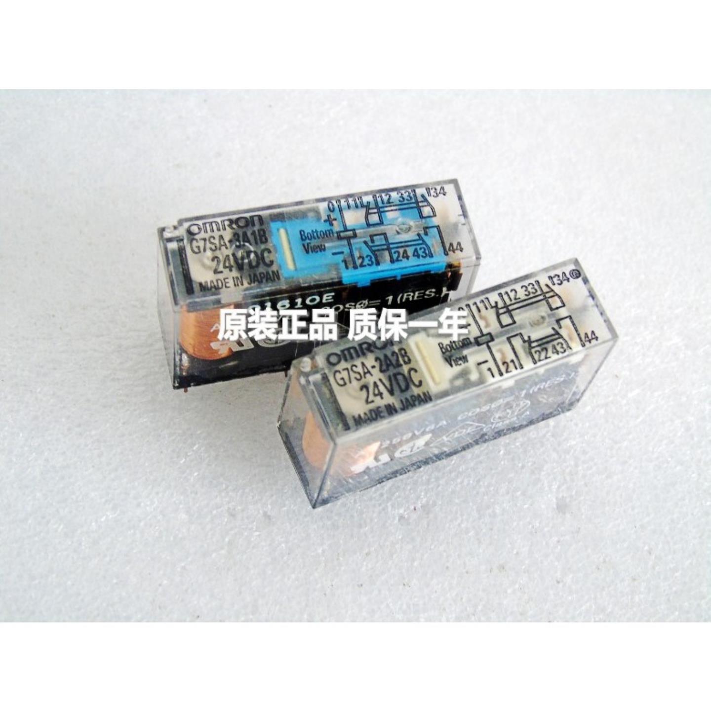 G7SA-2A2B G7SA-5A1B G7SA-3A1B G7SA-3A3B 质保一年询价