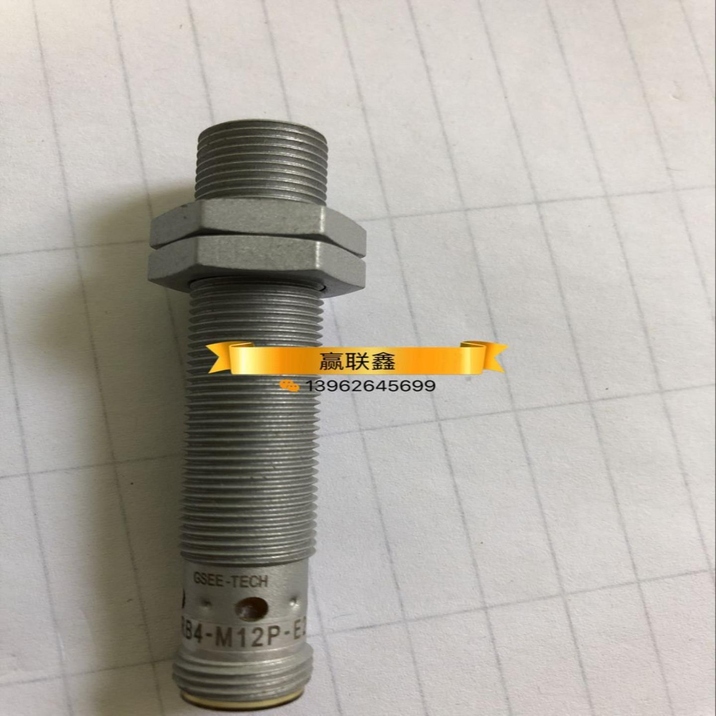 全新原装GSEE TECH 传感器IRB4-M12P-E2-G039 正品现货询价