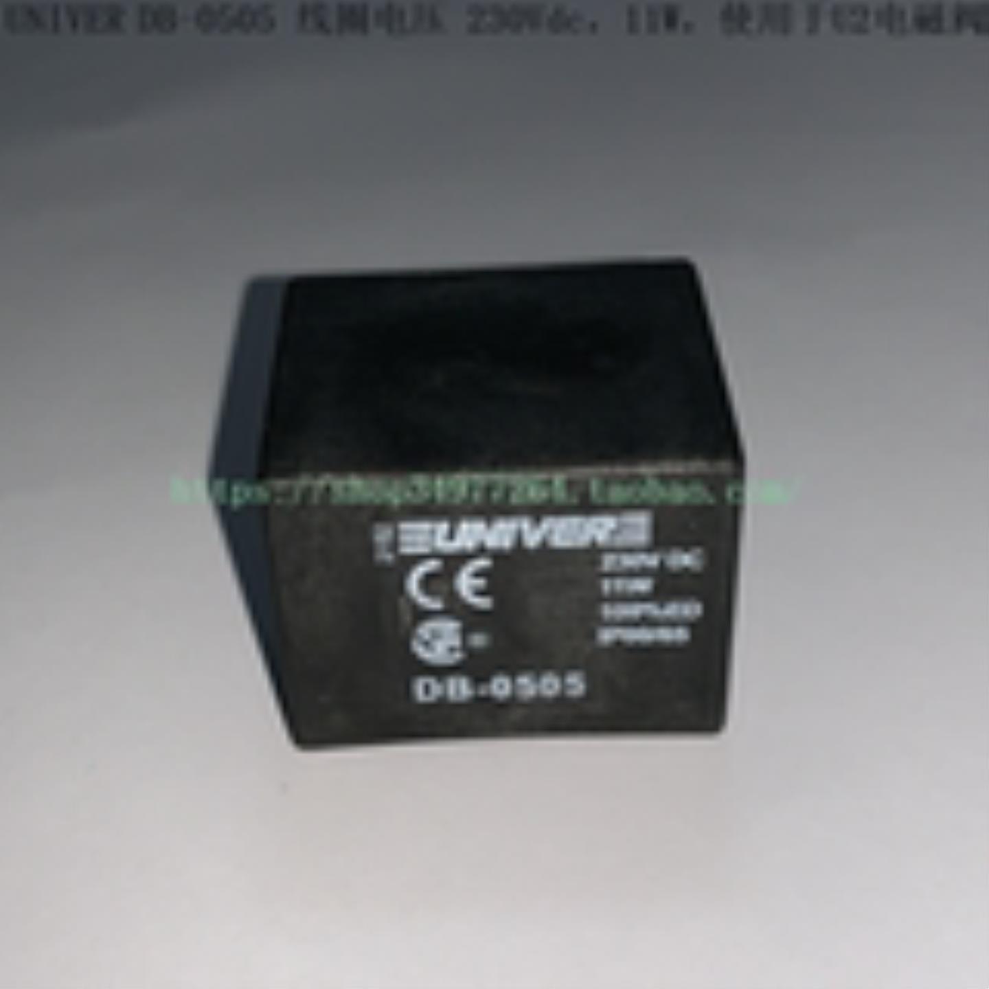 UNIVER 电磁阀线圈 DB-0505 DB-0502 DB-0501询价