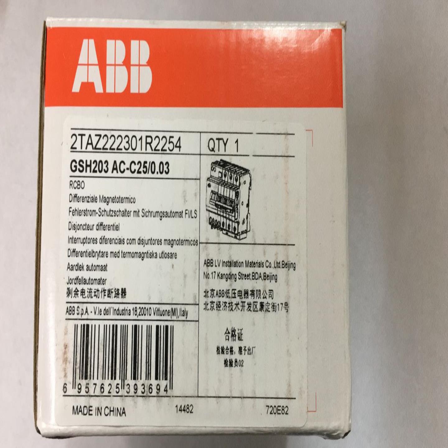 GSH203 AC-C25003原装全新ABB电流动作断路器 漏电开关3P3L询价