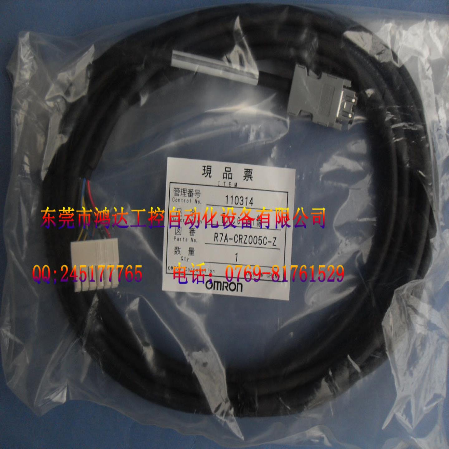 特价全新原装欧姆龙连接线R7A-CRZ005C-Z保修一年询价