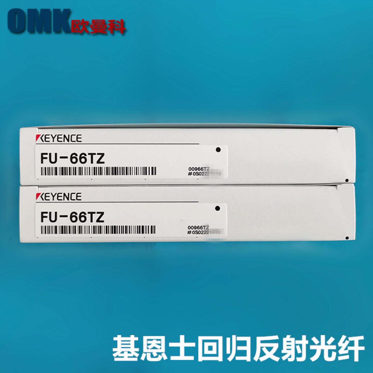 基恩士光纤FU-66FU-66ZFU-66TZ传感器激光感应头M4回归反射型询价