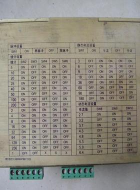 二相步进电机驱动器2HB706MAE 二手拆机最大电流64A256 细分询价