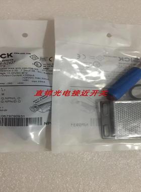 施克光电开关IMF12-04NPPVC0S GRL18S-P133Y VTE18-3F4212质询价