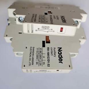 附件FB1 全新良信電器NADER馬達(dá)斷路器側(cè)裝 1001Z 鑫永盛電氣