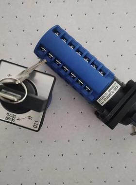 全新江阴长江真空辅助3节带锁万能转换开关LW38D-209C59383Y询价