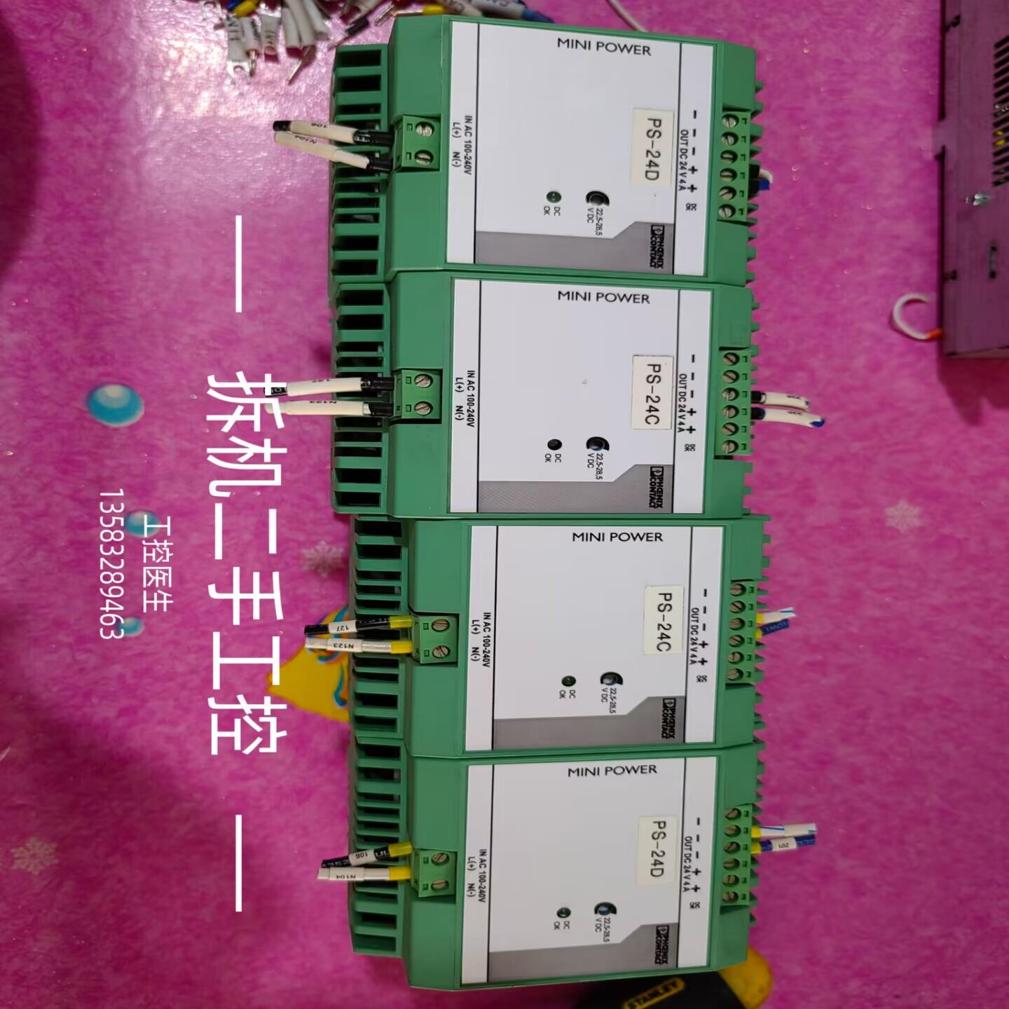 MINI-PS-100-240AC24DC4菲尼克斯 现货实照 到付  二手询价