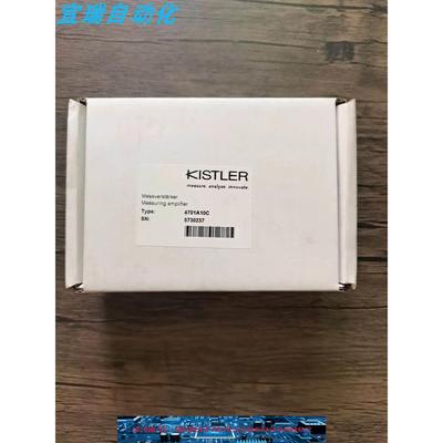 全新原装正品 KISTLER奇士乐 4701A10C 放大器 实物拍摄 现货询价