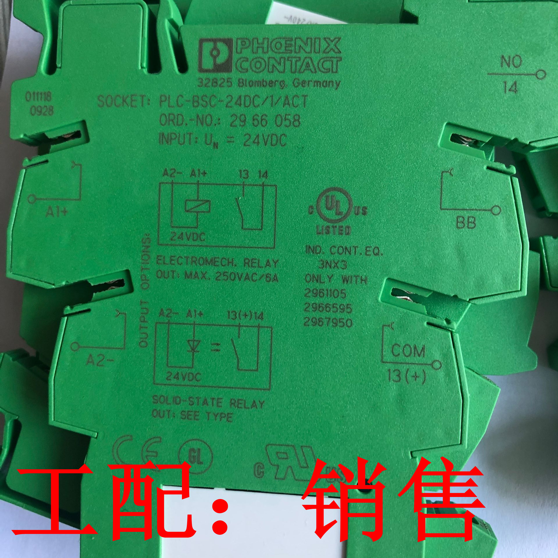 PLC-BSC- 24DC 1ACT - 2966058继电器底座德国菲尼克斯Pho询价