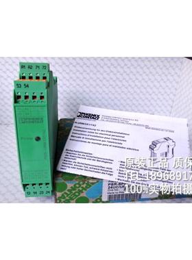 2981965 PSR-SPP- 24UC URM5X11X2安全继电器2981965询价