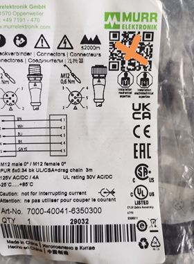 穆尔连接线7000-40041-6350300 公母头直头 M12 &amp;amp;amp